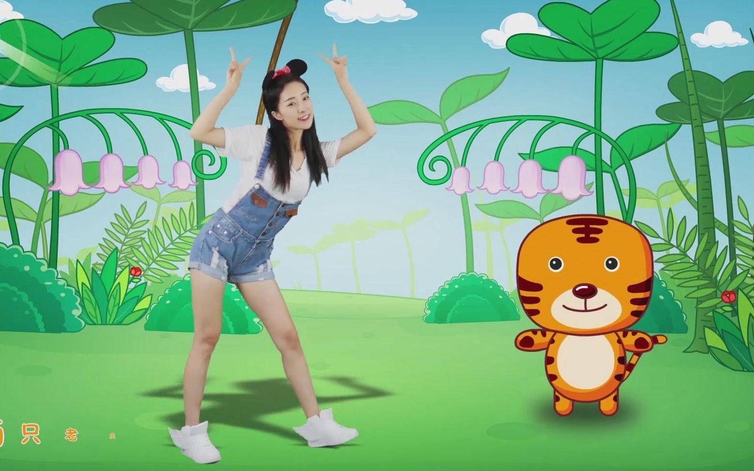 300部幼儿园儿歌舞蹈视频大合集